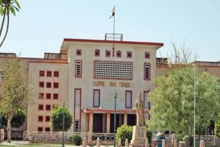 Rajasthan High Court orders,  Rajasthan High Court