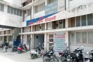 bhiwani health department