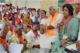 BJP Meeting in Karauli