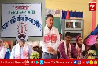 Section of students in Dhubri shine over poverty