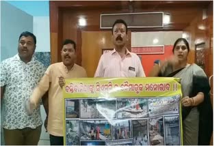 cuttack municipal corporation council meeting held