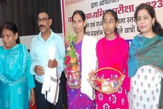 Jharkhand Board 10th Topper