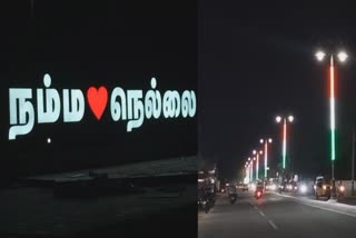 Nellai