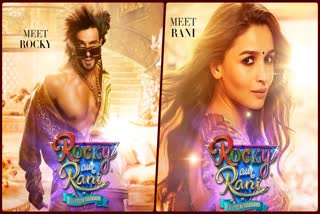 Rocky Aur Rani Kii Prem Kahani First Look Out