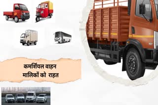 commercial vehicle lifetime registration fee reduce in mp