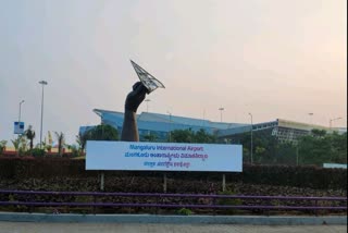 Mangalore airport