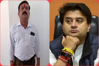 guna bjp leader complain to jyotiraditya scindia