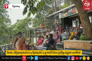 Tourists are thronging the Thekkady for boat ride to celebrate the summer holidays