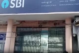 Outcry after ATM releases snakes  Snakes in SBI ATM Ramnagar  എടിഎം  രാംനഗര്‍ എസ്‌ബിഐ എടിഎം കൗണ്ടര്‍  എസ്‌ബിഐ എടിഎം കൗണ്ടര്‍