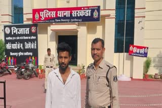 Bilaspur Crime News