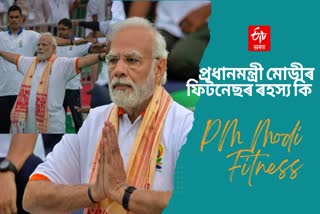 PM Modi is fit and fine even at the age of 72, this is his healthy lifestyle