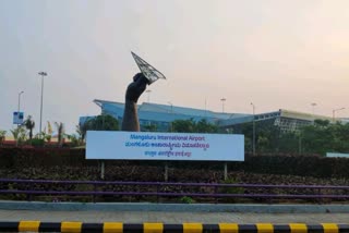 Mangaluru International Airport