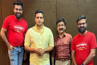 Yaduveer Wodeyar Watched Shivaji Surathkal 2 Movie