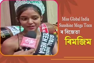 Miss Global India Sunshine Mega Teen 2023
