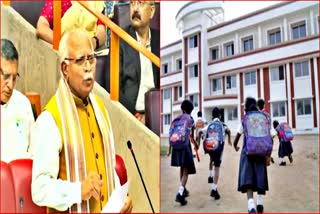 113 schools upgrade in Haryana