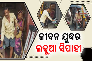 ଅନ୍ୟମାନଙ୍କ ପାଇଁ  ଉଦାହରଣ ପାଲଟିଛନ୍ତି ପ୍ରଫୁଲ୍ଲ ମହାଭୋଇ