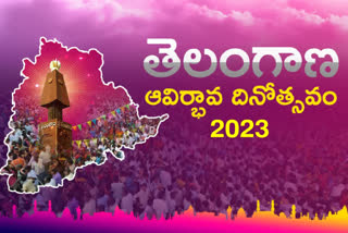 TELANGANA FORMATION DAY 2023