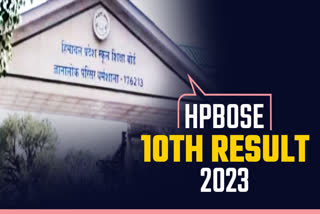 HPBOSE 10th Result