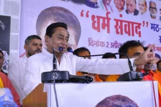 Kamal Nath Congress State President