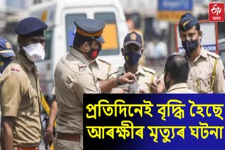 Increasing number of deaths of policemen in Mumbai Police Force