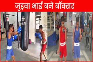 Twin brothers district level boxer in panipat