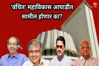 Maharashtra politics