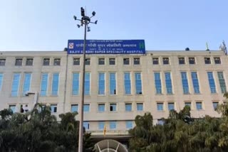 Rajiv Gandhi Super Specialty Hospital