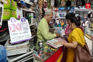 2000 notes In Varanasi