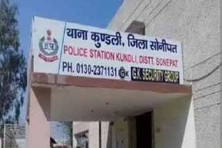 cyber crime in sonipat