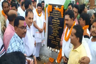 Minister inaugurated and laid foundation stone