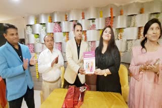 Advocate Rupali Rathore book published on surrogacy