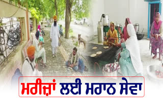 Gurdwara Jeevan Prakash is proving to be a boon for cancer patients in Bathinda