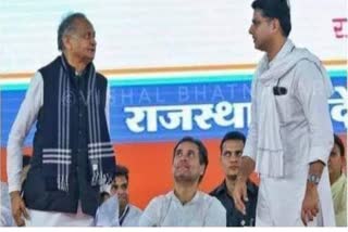 Sachin Pilot and Ashok Gehlot