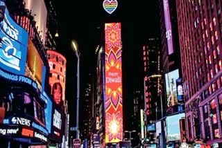 Diwali Holiday In New York: ન્યૂયોર્કમાં દિવાળીની ફેડરલ રજા તરીકે ઉજવણી કરવા માટે આજે કાયદો પસાર કરવામાં આવશે