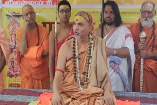 Jagatguru Shankaracharya Swami Avimukteshwaranand