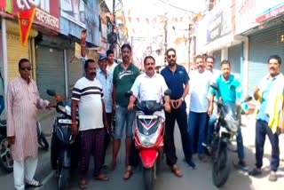 Lohardaga bandh