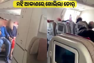 emergency door of plane opens midair