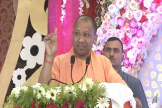 CM Yogi visited Mainpuri