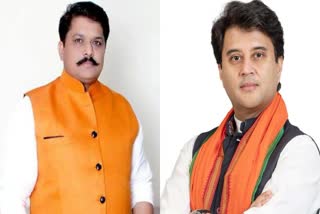 KP Yadav and Jyotiraditya Scindia