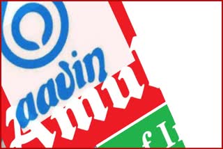 AMUL VERSUS AAVIN MILK BRAND TAMILNADU