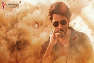SSMB28: Mahesh Babu starrer Telugu action entertainer's title to be revealed on THIS date