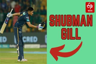 shubman gill