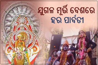 jugal darshan of lord shiva and maa parvati