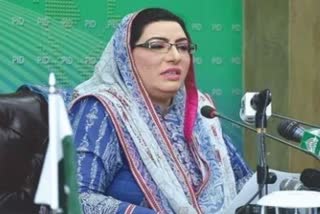 Firdous Ashiq Awan