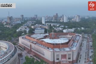 First look at the New Parliament building