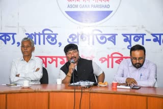 AGP meeting