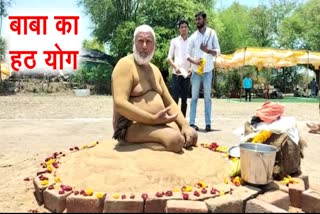 Pagal Baba is doing Surya Sadhana