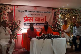 bhilwara baba ramdev in rajasthan