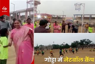 10-day camp started for netball players in Godda