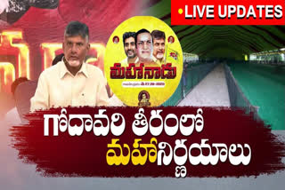 TDP Mahanadu Live Updates